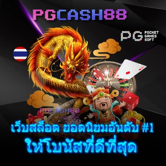 ผลบอลเมื่อคืนทุกคู่ สยามสปอร์ต